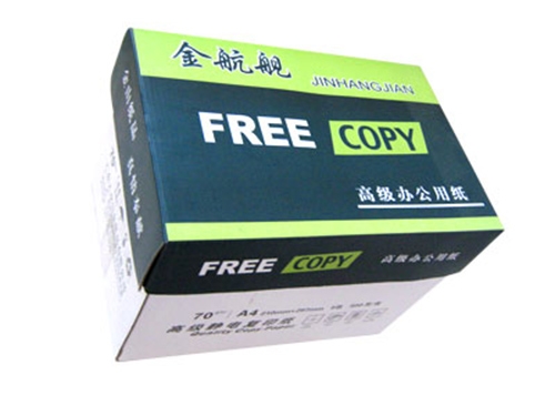 辦公用紙選購(gòu)